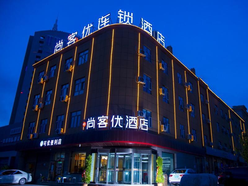 Кашгар: Thank Inn Jinjiang Kashgar City Airport