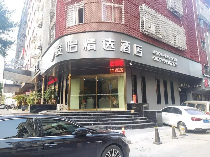 Вэньчжоу: Jun Hotel Zhejiang Wenzhou Ouhai District South Bus Station