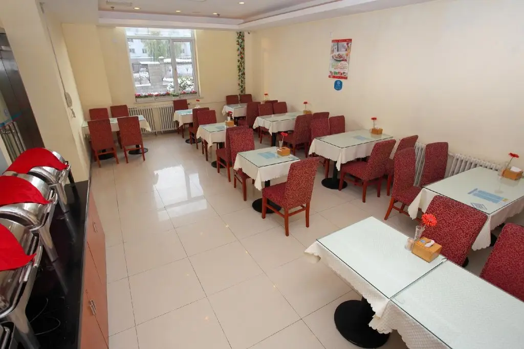Пекин: Hanting Hotel Beijing Beiqijia Future Technology City