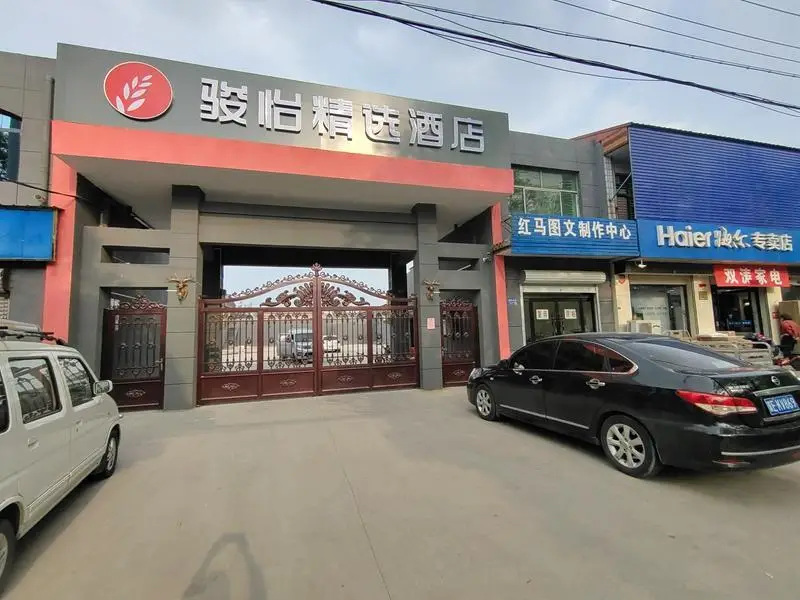 Jun Hotel Hebei Xingtai Boxiang County Xianwei Ganbuju — фото 1