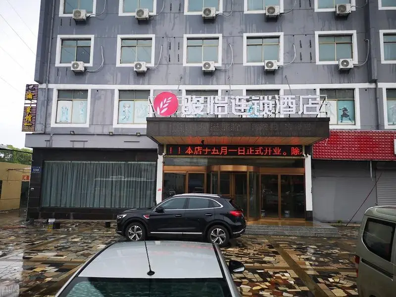 Наньчан: Jun Hotel Jiangxi Nanchang City Nanchang County Huiren Avenue