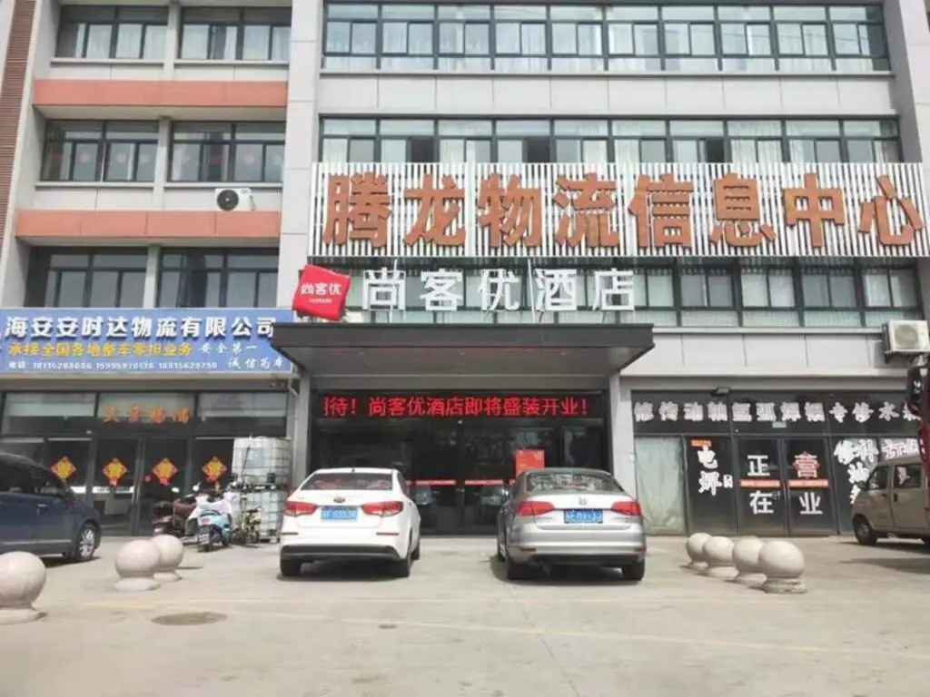 Наньтун: Thank Inn Jiangsu Nantong Haian Daxin Avenue