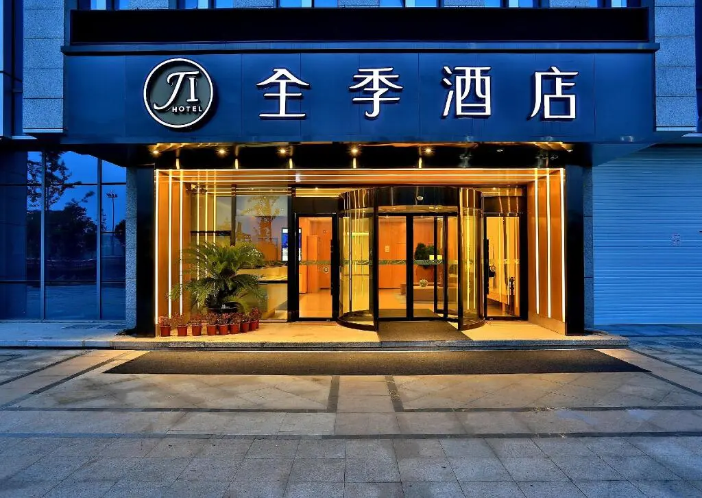 Ханчжоу: Ji Hotel Hangzhou East Railway Station