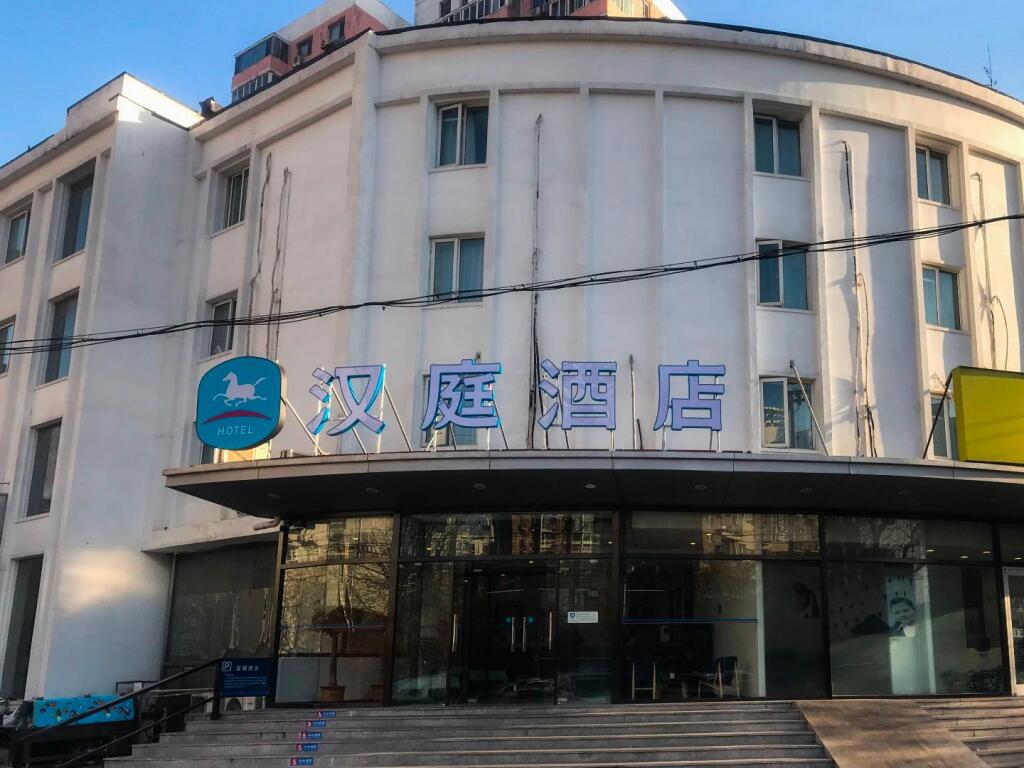 Hanting Hotel Beijing Military Museum — фото 1