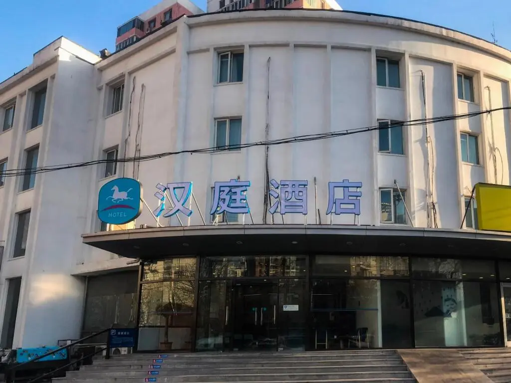 Пекин: Hanting Hotel Beijing Military Museum
