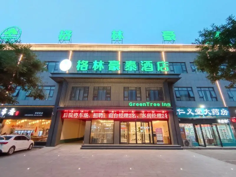 Цзиюань: Green Tree Inn Henan Jiyuan Tiantan Road Xinyao Plaza