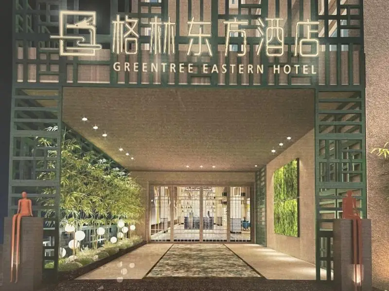 GreenTree Eastern Hotel Fujian Xiamen Zhongshan Road Walking Street — фото 1