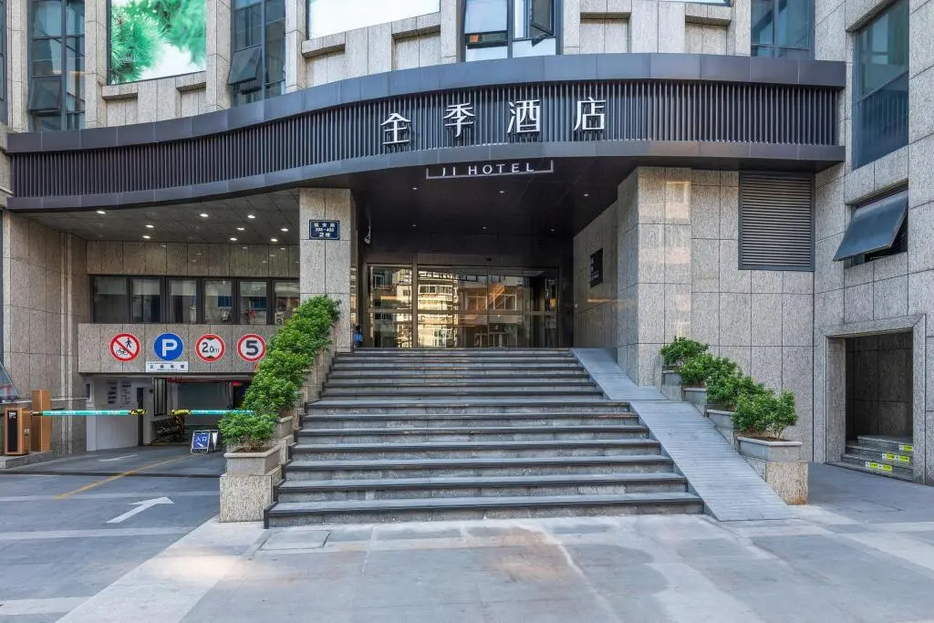 Ханчжоу: Ji Hotel Hangzhou West Lake Hubin Erqing Building