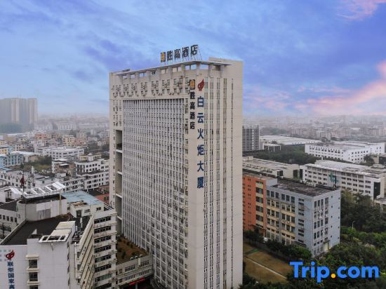 Гуанчжоу: Shenggao Hotel (Guangzhou Beitai Science and Technology Park)