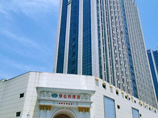 Ичунь: Vienna Hotel (Yichun High-speed Railway Station Wanda)