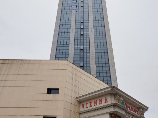 Ичунь: Vienna Hotel (Yichun High-speed Railway Station Wanda)