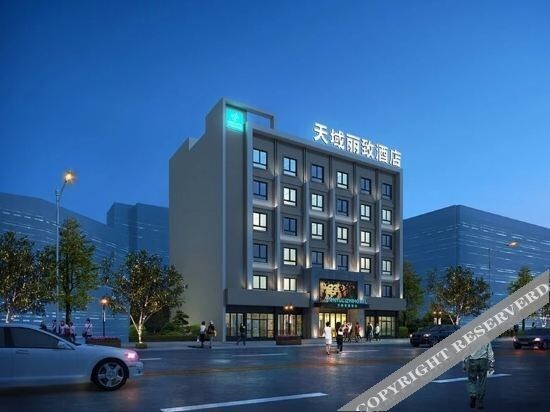 Цюйчжоу: Tianyu Lizhi Hotel