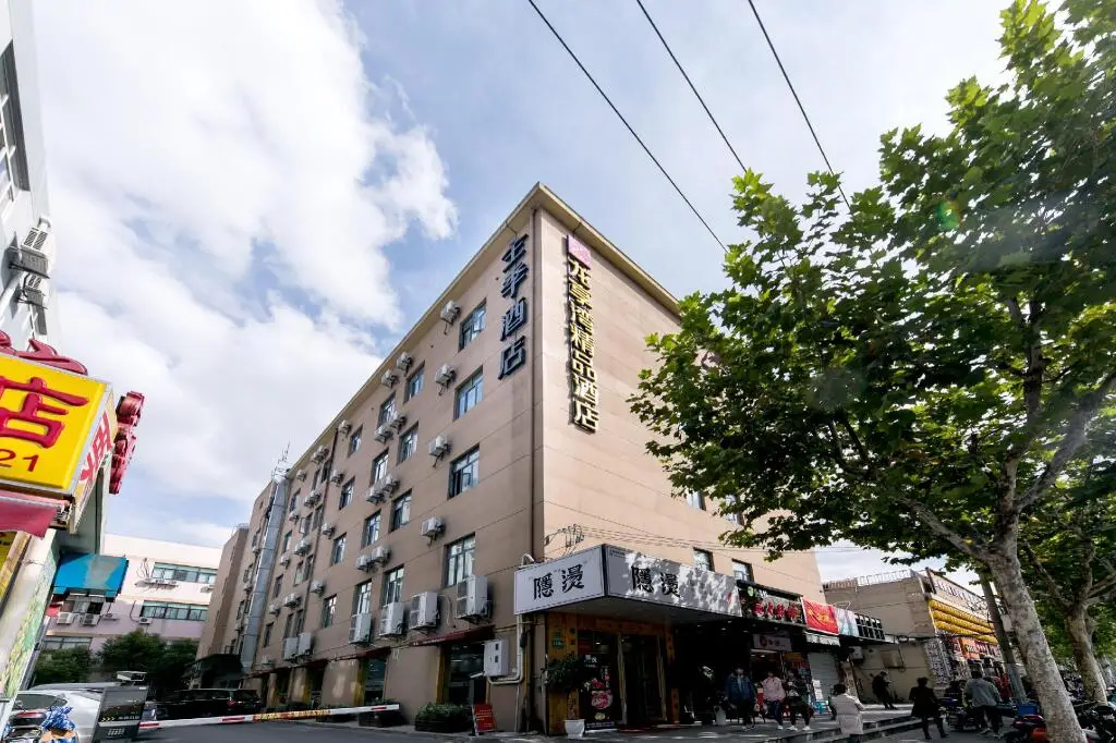 Шанхай: Ji Hotel Shanghai Caohejing Gumei Road