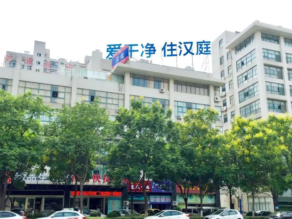 Чанчжоу: Hanting Hotel Changzhou Xinbei Wanda