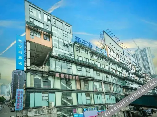 Уси: Hanting Hotel Wuxi Train Station Sourth Square
