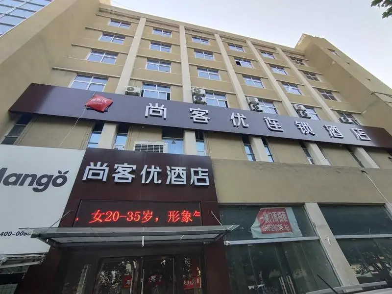 Thank Inn Jiangsu Xuzhou Jiawang District Taige Zhongyang Square — фото 1