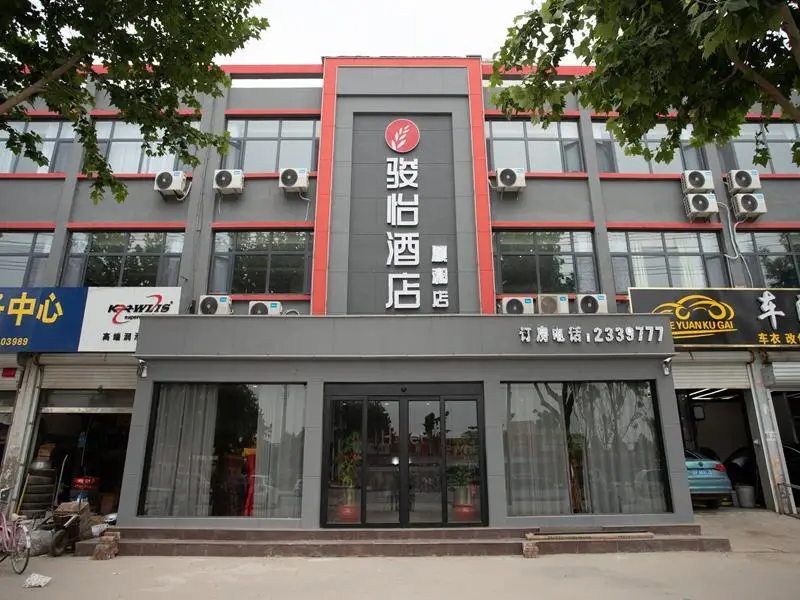 Jun Hotel Shandong Heze Juancheng County Shunheyuan — фото 1