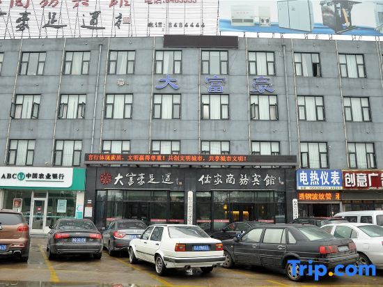 Линьи: Linyi Rujia Business Hotel