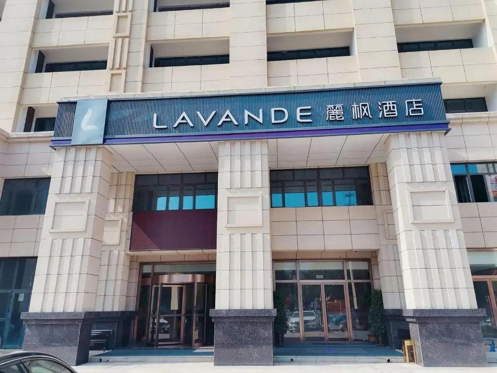 Lavande Hotel (Tangshan Convention and Exhibition Center, Yuanyangcheng) — фото 1