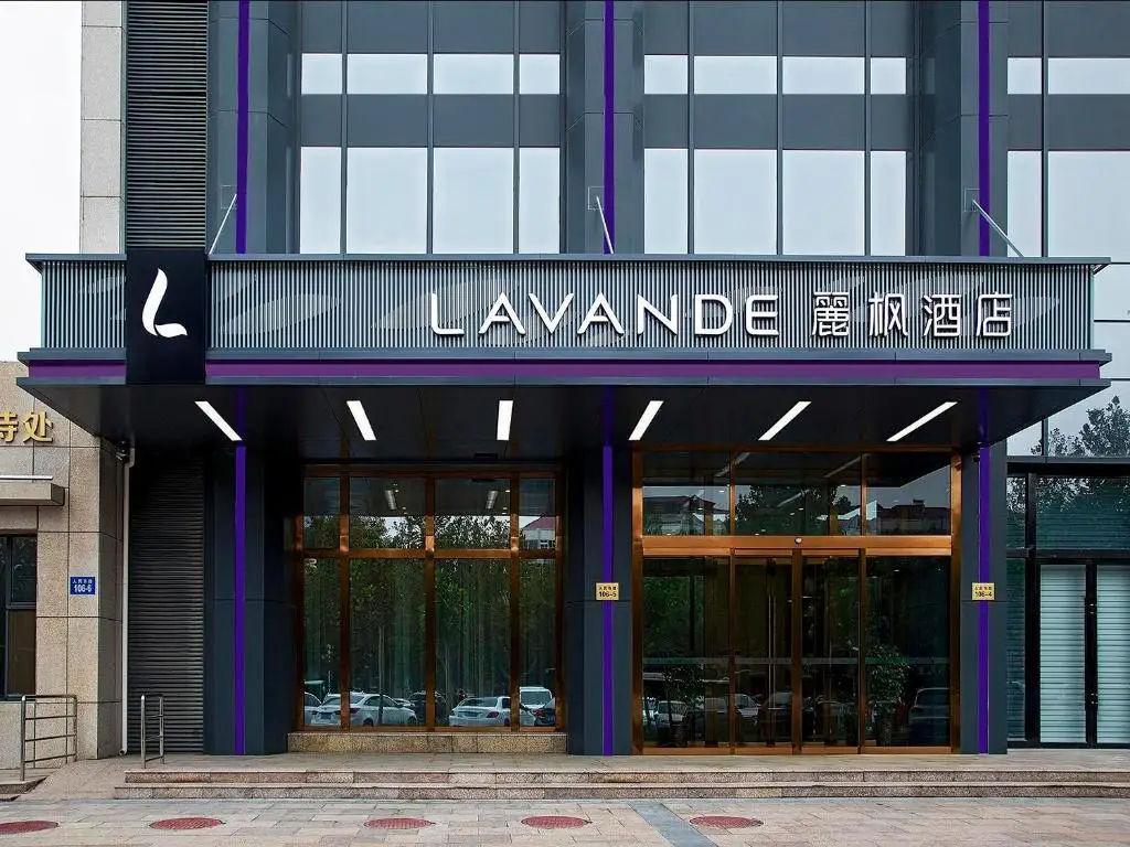 Lavande Hotel (Handan Congtai Park Handan Road) — фото 1