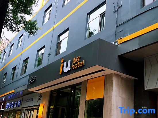 Тайюань: IU Hotel (Taiyuan Qianfeng South Road store)
