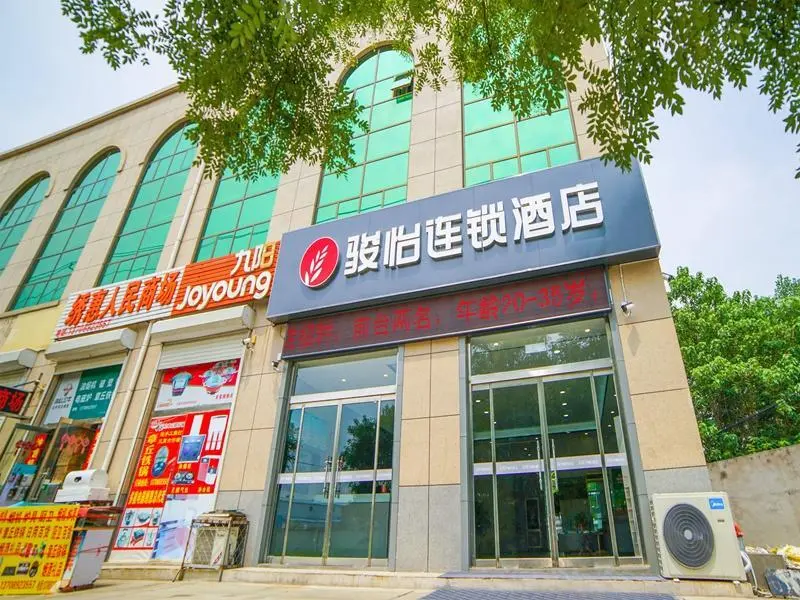 Цзинань: Jun Hotel Shandong Jinan Zhangqiu North Railway Station
