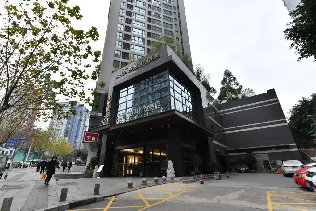 Чунцин: Haitang Misty Rain Hot Spring Holiday Hotel Chongqing