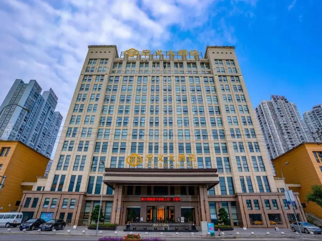 Zhongyi Grand Hotel — фото 1