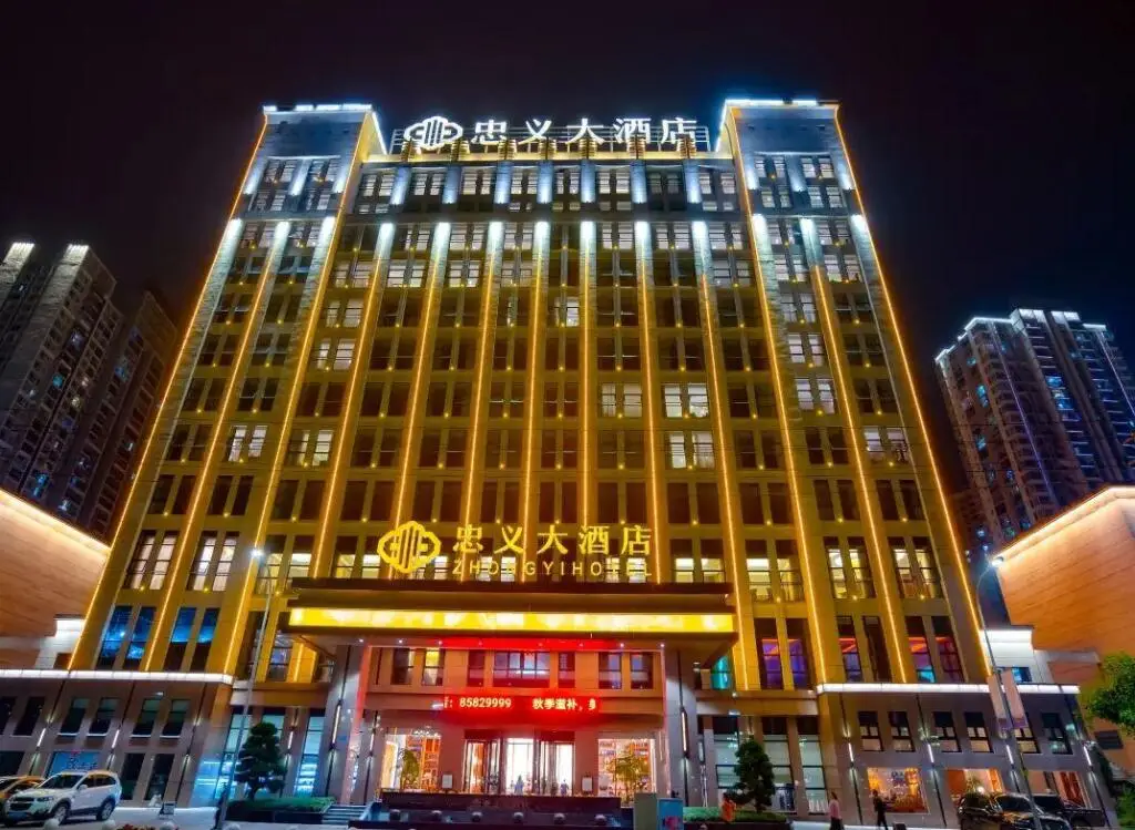 Чунцин: Zhongyi Grand Hotel