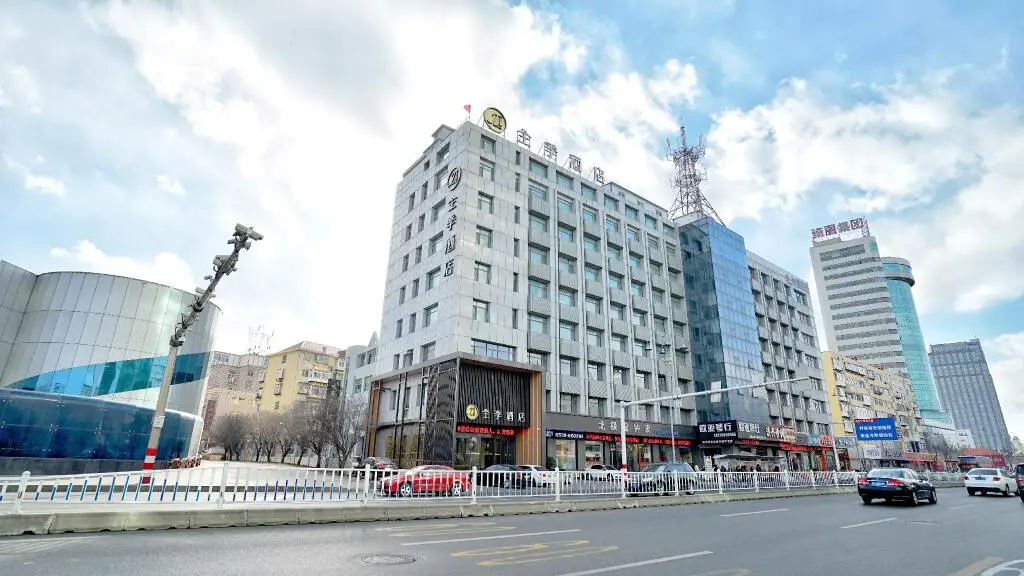 Яньтай: Ji Hotel Yantai Binhai Plaza