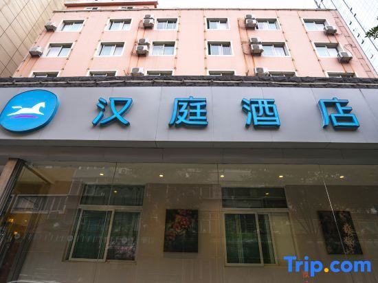 Тайюань: Hanting Hotel Taiyuan Wuyi Road Shandaeryuan
