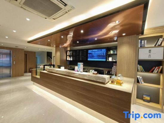 Тайюань: Hanting Hotel Taiyuan Wuyi Road Shandaeryuan