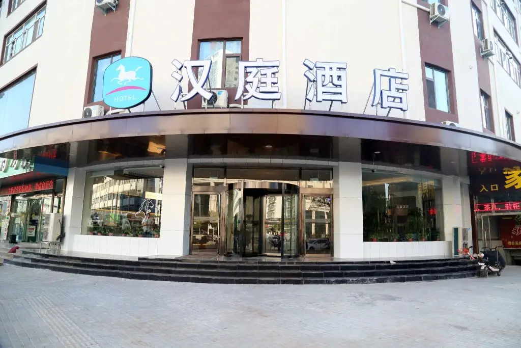 Тайюань: Hanting Hotel Taiyuan Kangning Street Metro Station