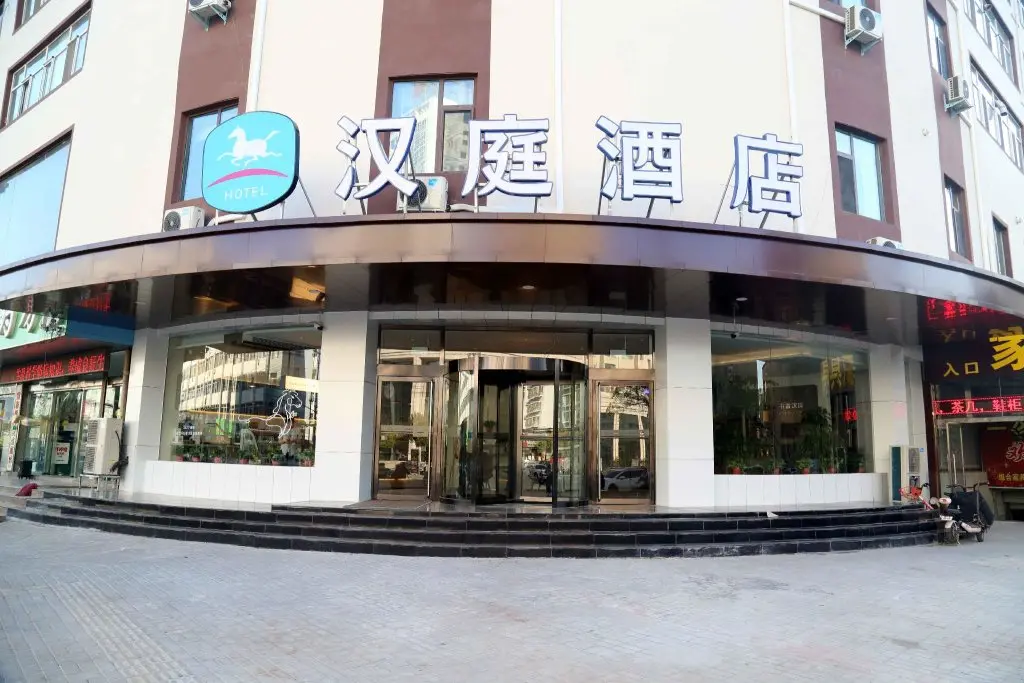 Тайюань: Hanting Hotel Taiyuan Kangning Street Metro Station