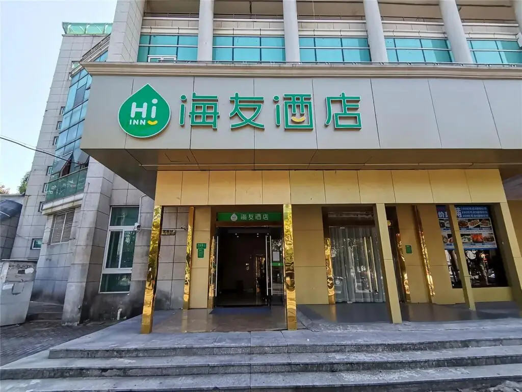 Шанхай: Hi Inn Shanghai Pujiang Eye and Ent Hospital
