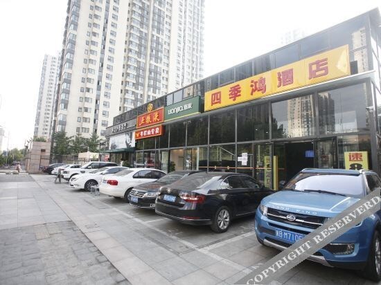 Пекин: Hi Inn Beijing Changying Chaoyang Road