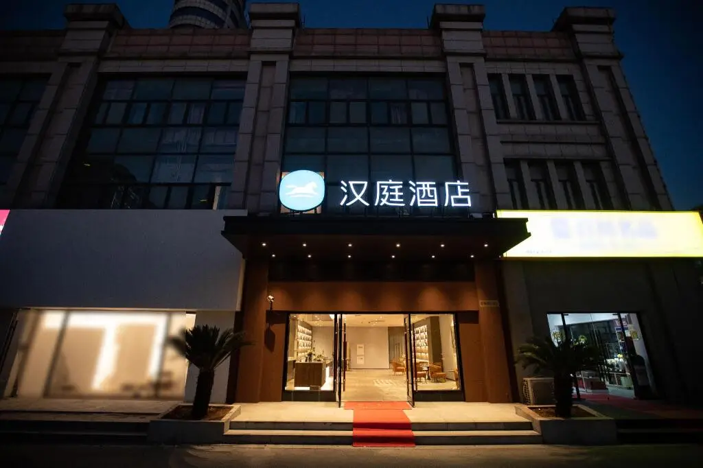 Hanting Hotel Shanghai Songjiang Xincheng Wanda — фото 1