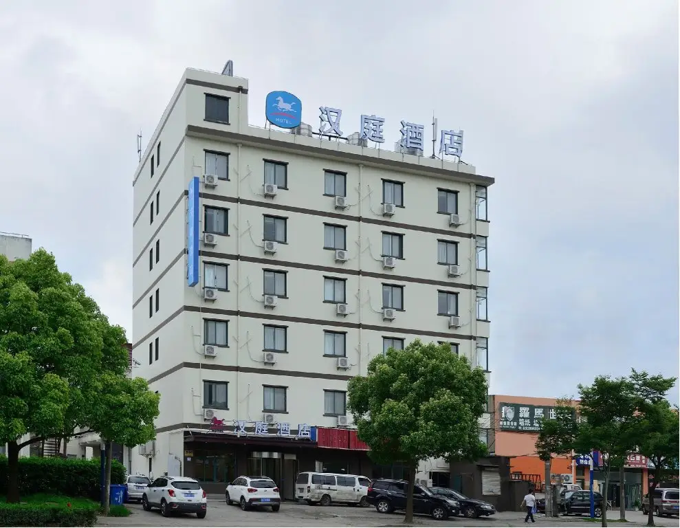 Шанхай: Hanting Hotel Shanghai Pujiang Hi-tech Zone