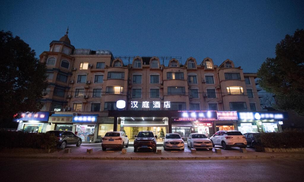 Шанхай: Hanting Hotel Shanghai Jiuting Street