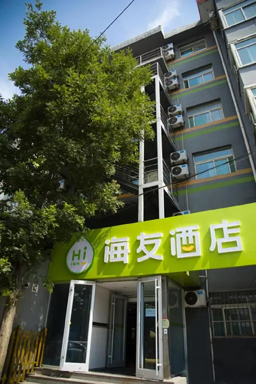 Тайюань: Hi Inn Taiyuan Nan Inner Ring Metro Station