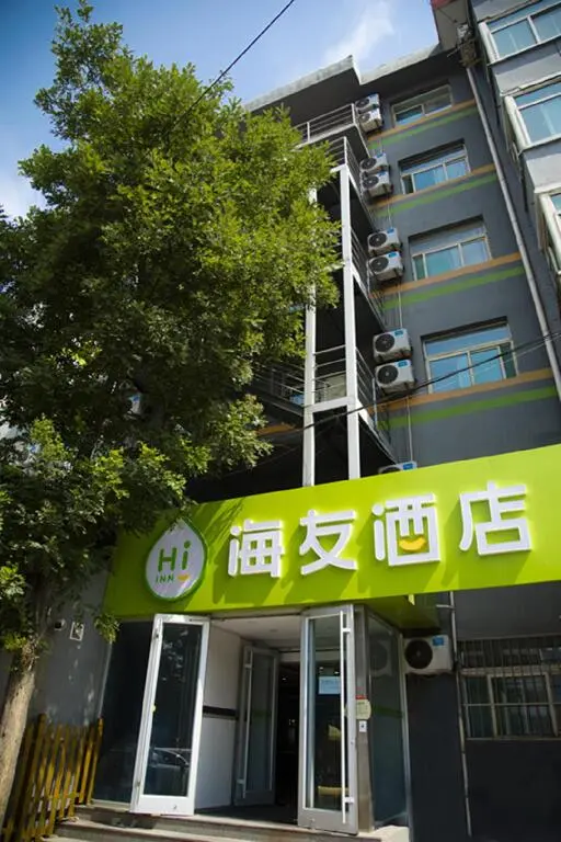 Тайюань: Hi Inn Taiyuan Nan Inner Ring Metro Station