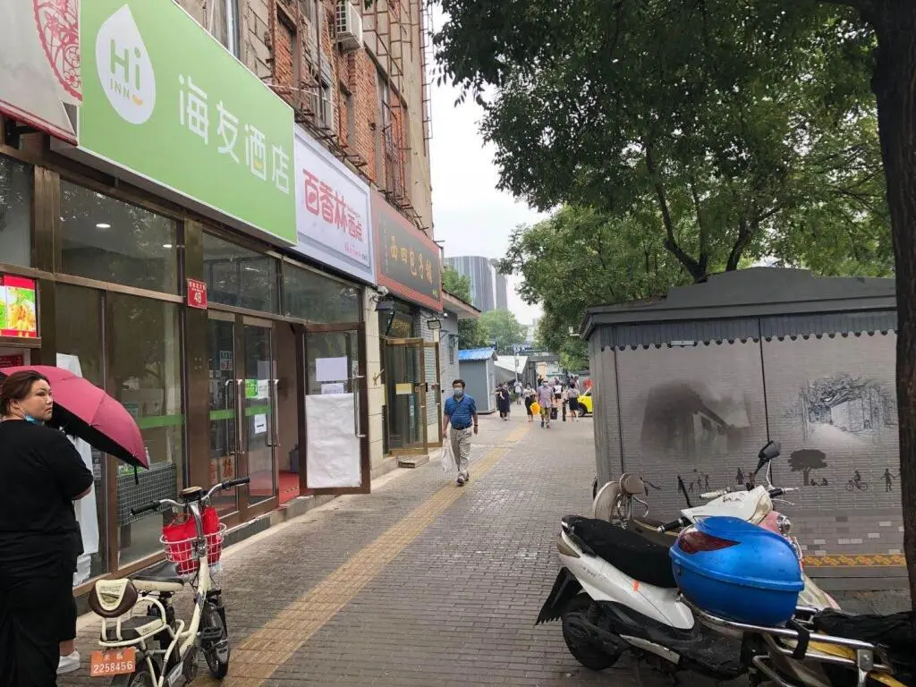 Пекин: Hi Inn Beijing Xidan Shopping Mall