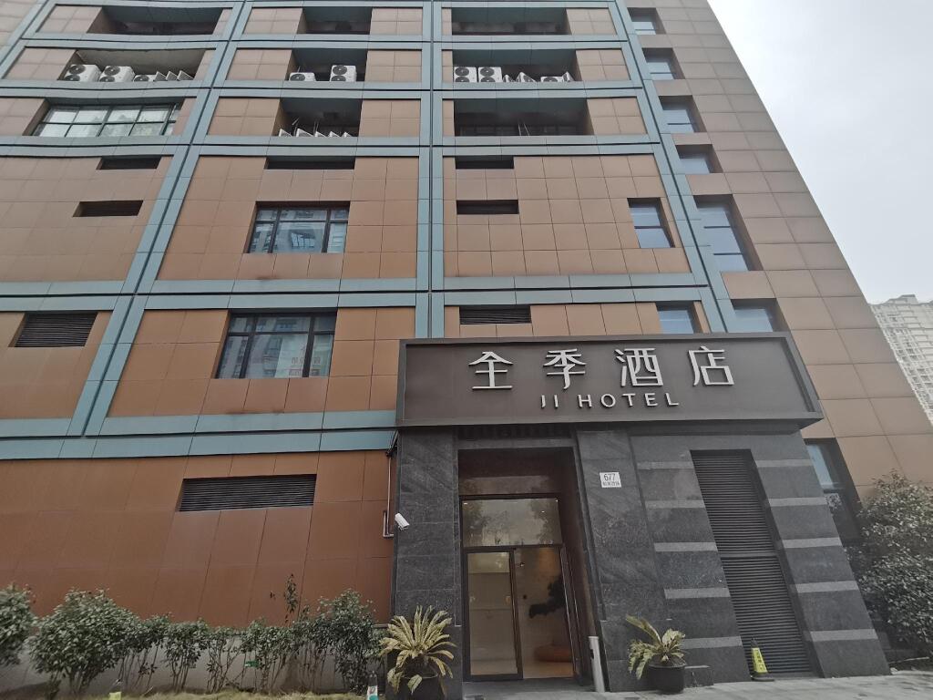 Шанхай: Ji Hotel Shanghai Yingao Xi Road