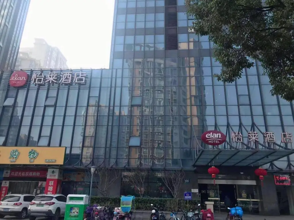 Elan Inn Hangzhou Binjiang Dongxin Avenue — фото 1
