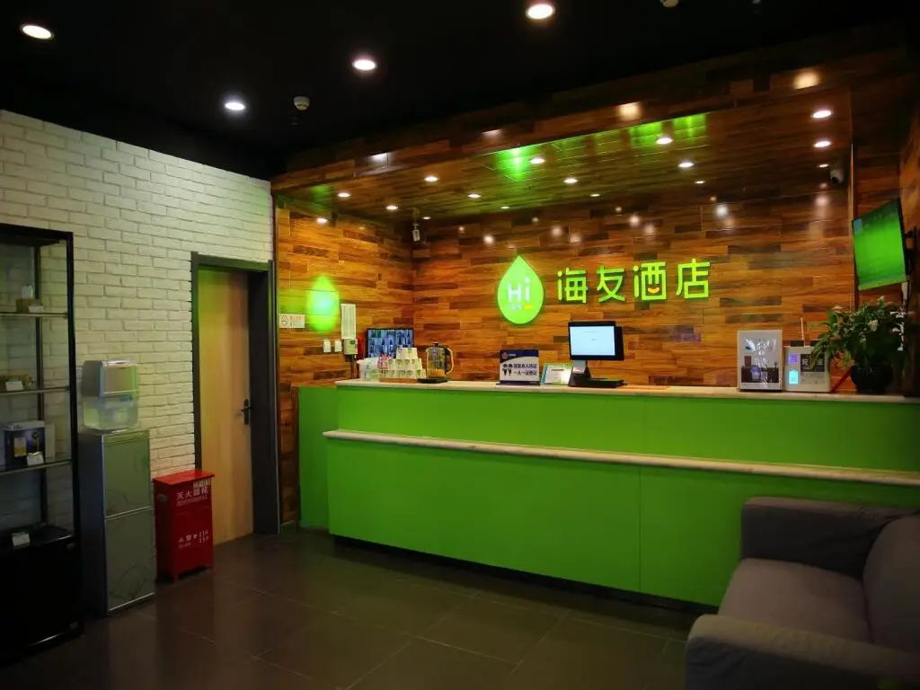 Пекин: Hi Inn Beijing Jiaotong University
