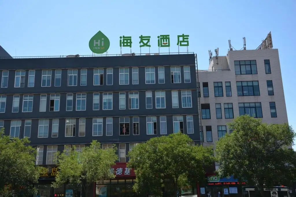 Пекин: Hi Inn Beijing Qingta Xi Road