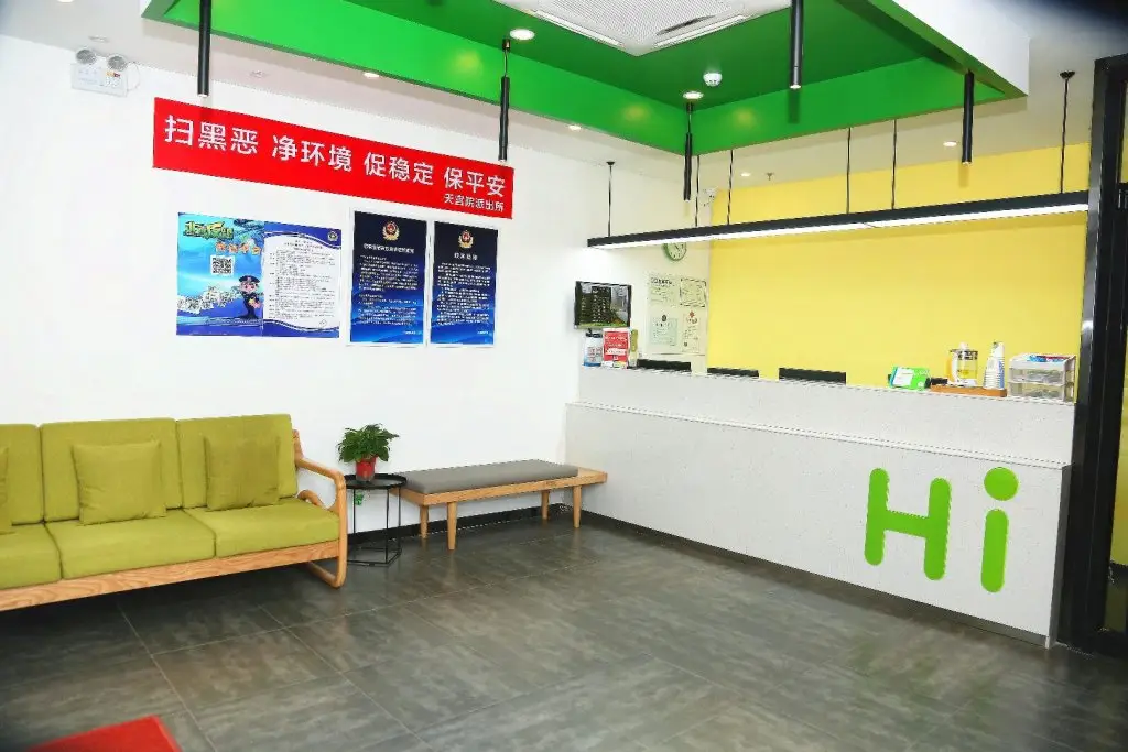 Пекин: Hi Inn Beijing Daxing Biomedical Base Metro Station