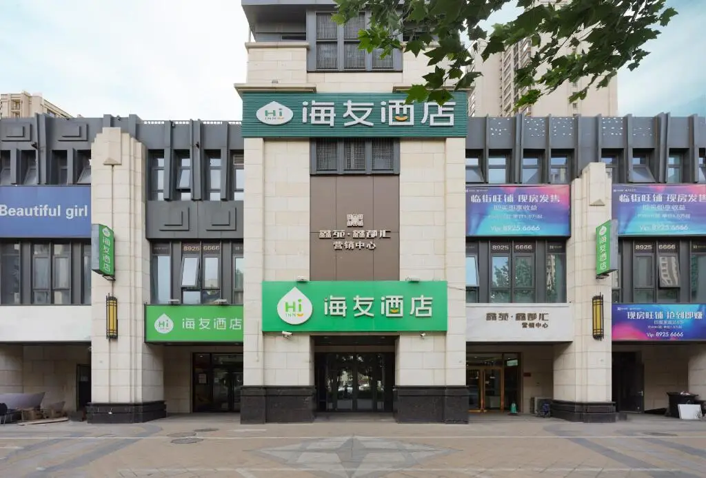 Hi Inn Beijing Daxing Biomedical Base Metro Station — фото 1