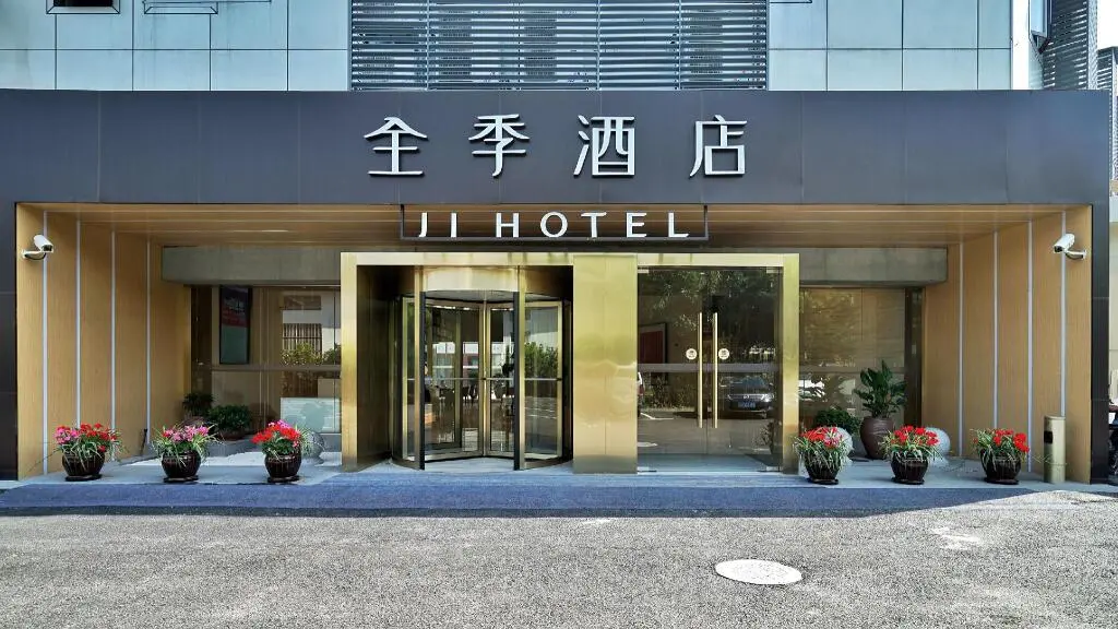Шанхай: JI Hotel Shanghai Hongqiao National Convention and Exhibition Centre Xujing North