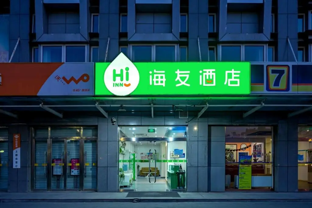 Hi Inn Beijing Tongzhou Tuqiao Metro Station — фото 1